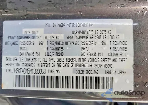 2021 Mazda Cx-5 Grand Touring из США, поврежденный, VIN JM3KFADM5M1320058